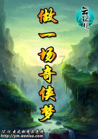 微博会压视频吗游戏画面
