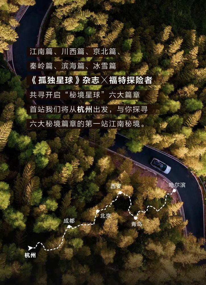 大型警车找轮胎
