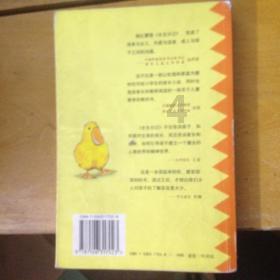三育四爱丨寓教于乐,在园外园承包你的吃喝玩乐