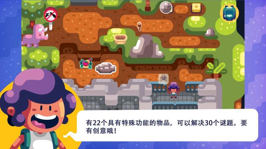 曲棍球教练逃生