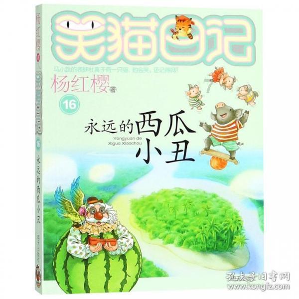 航天长峰(600855.SH):2023年预亏2.4亿元到2.72亿元