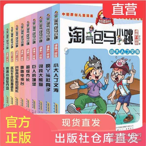 塞尔达荒野之息