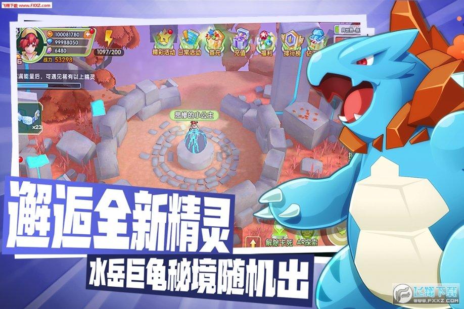 我的世界羽毛球