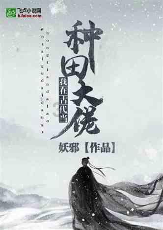 私人度假胜地