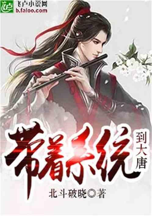 立冬古诗知多少游戏画面