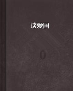 向上跳的香蕉