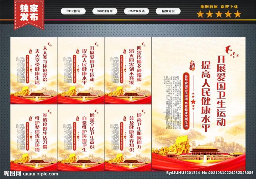 广西百色市城区面积和人口游戏画面