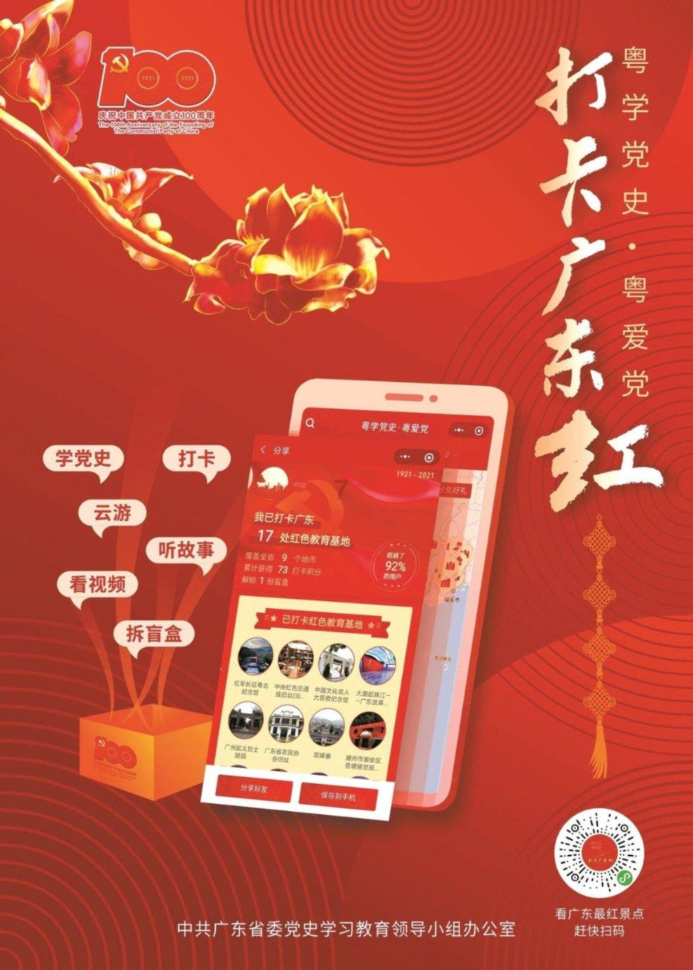 动物帮帮忙保卫家园