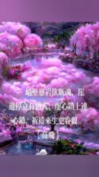 翰墨飘香迎新春，广州银行南京分行“祥龙献瑞，广银送福”活动为幸福“升温”